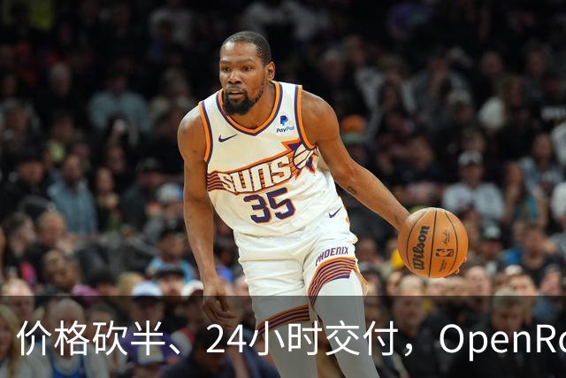 价格砍半、24小时交付，OpenRouter上线批量接口