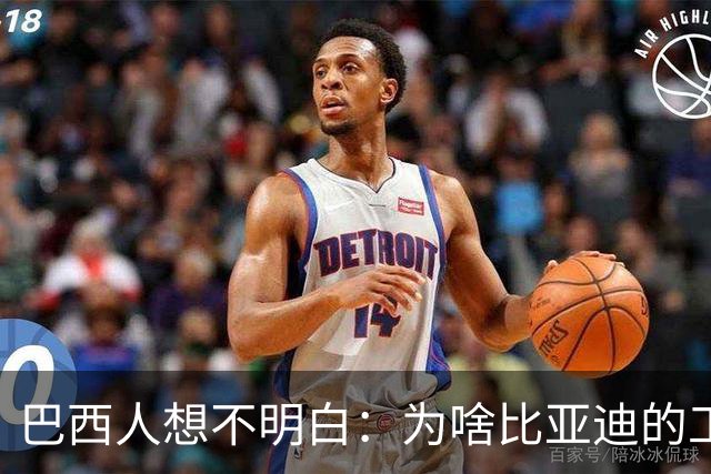 巴西人想不明白：为啥比亚迪的工厂从工地到出车只用了15个月